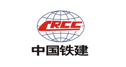 Stone crushers trusted by top Chinese engineering groups