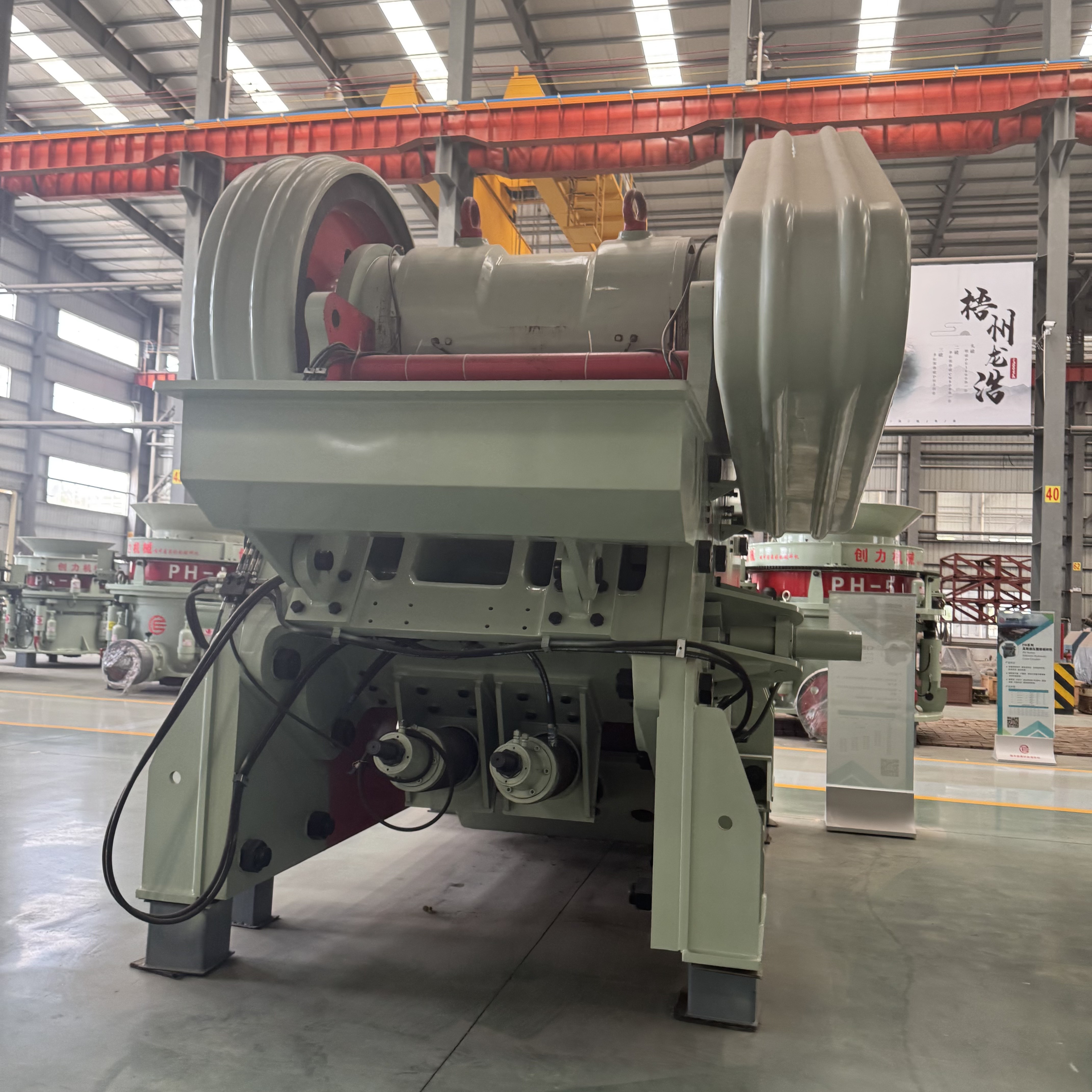 jaw crusher